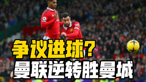 加拉塔萨雷副主席：奥斯梅恩放弃了高薪；埃德森？没有确定