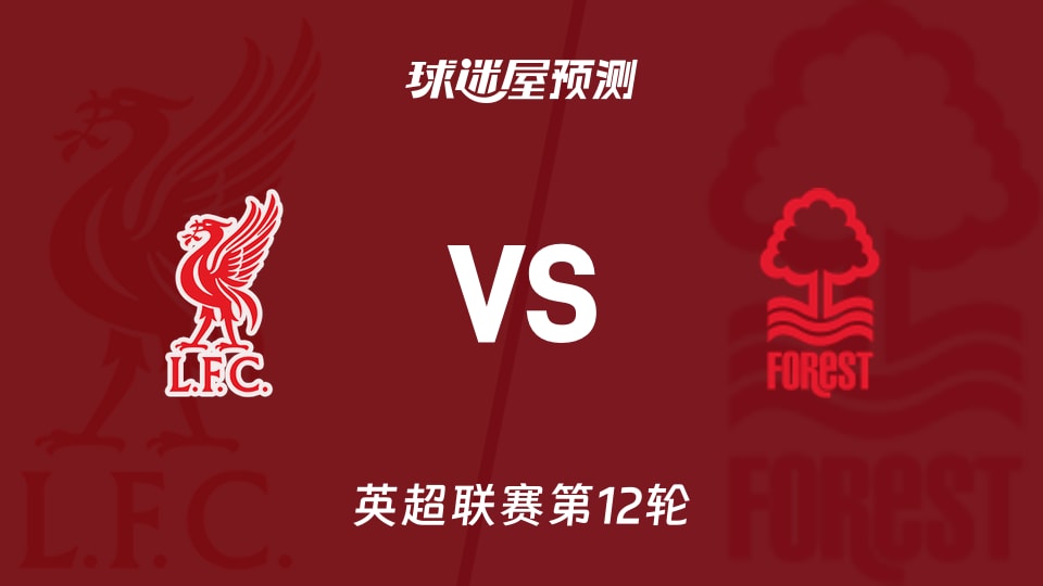 曼联客场险胜切尔西红魔重回榜首